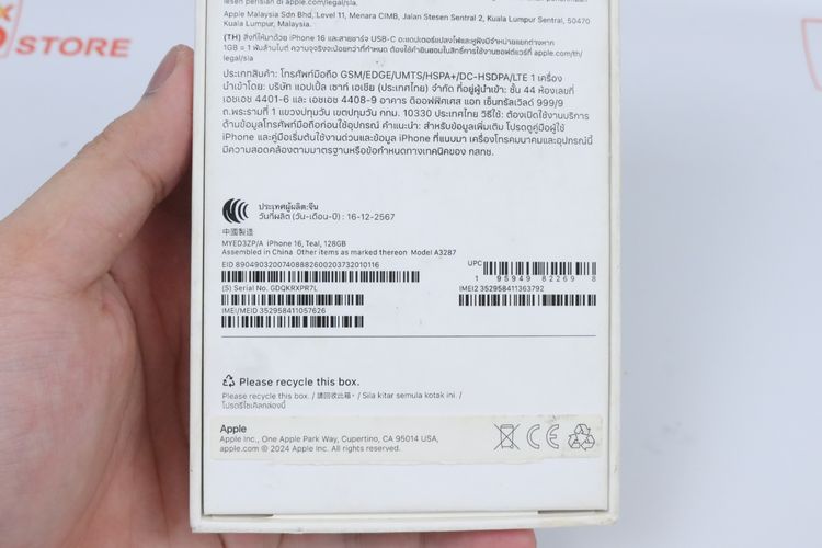 iPhone 16 128GB  รูปที่ 18