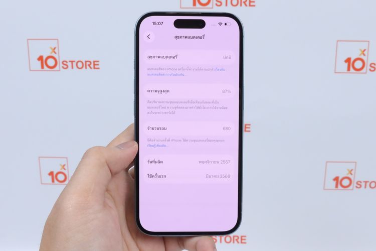 iPhone 16 128GB  รูปที่ 15