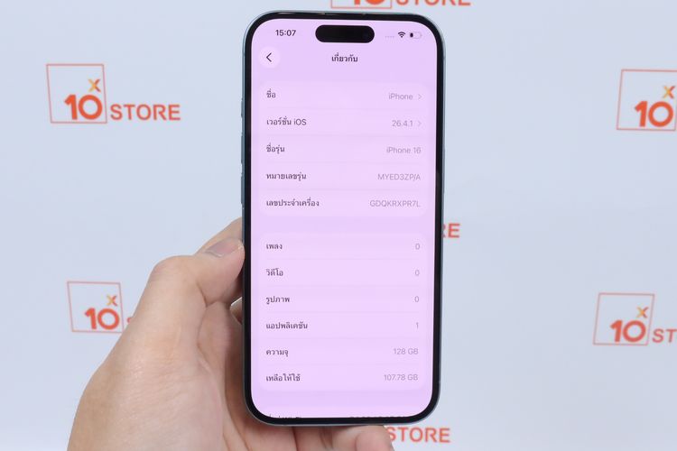 iPhone 16 128GB  รูปที่ 14
