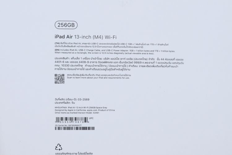 iPad Air M4 13" 256GB WiFi  รูปที่ 14