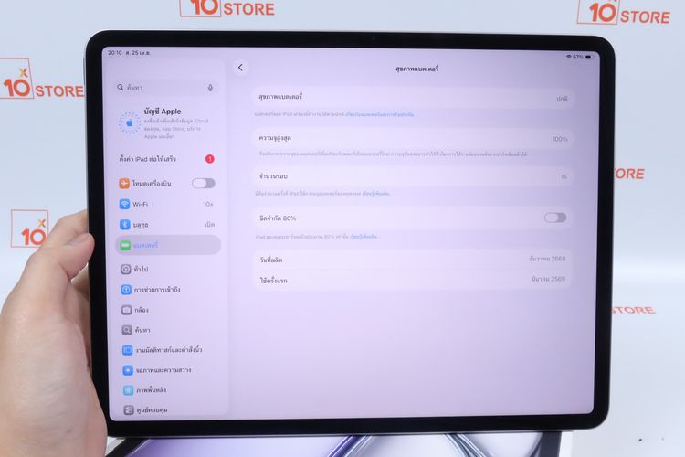 iPad Air M4 13" 256GB WiFi  รูปที่ 12