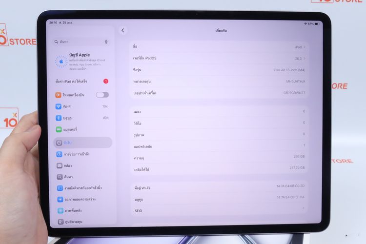iPad Air M4 13" 256GB WiFi  รูปที่ 11