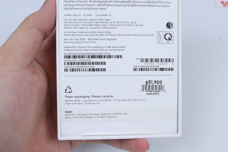 iPhone 17 Pro 512GB รูปที่ 14