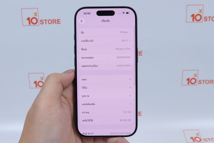 iPhone 17 Pro 512GB รูปที่ 11