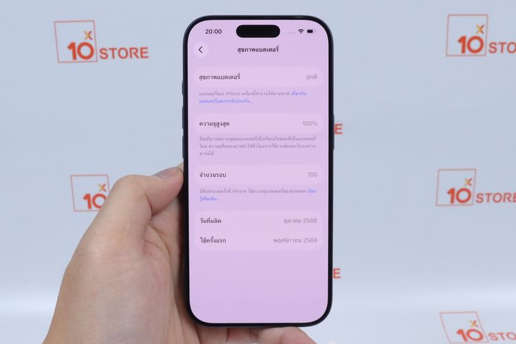 iPhone 17 Pro 512GB รูปที่ 12