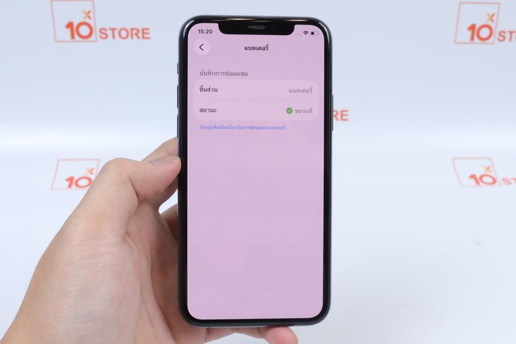iPhone 11 Pro 256GB  รูปที่ 13