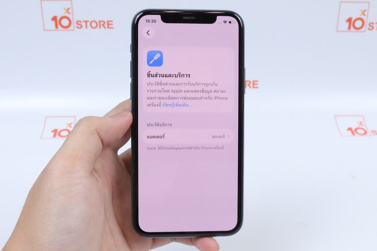 iPhone 11 Pro 256GB  รูปที่ 12