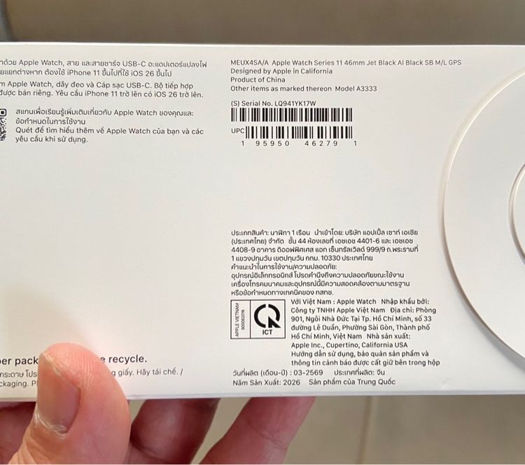 Apple Watch 11 GPS รูปที่ 8
