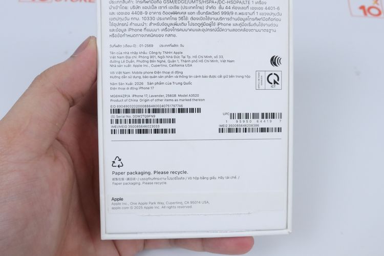 iPhone 17 256GB  รูปที่ 14