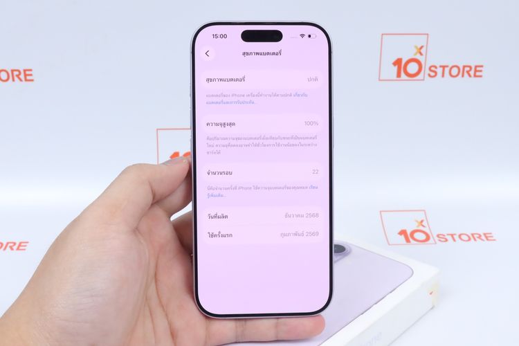 iPhone 17 256GB  รูปที่ 12