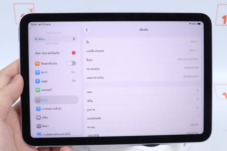 iPad mini 7 128GB WiFi รูปที่ 11