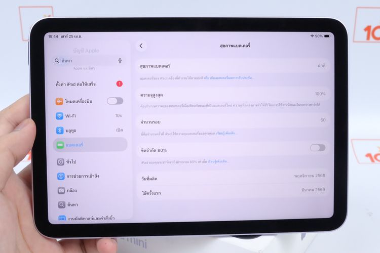 iPad mini 7 128GB WiFi รูปที่ 12