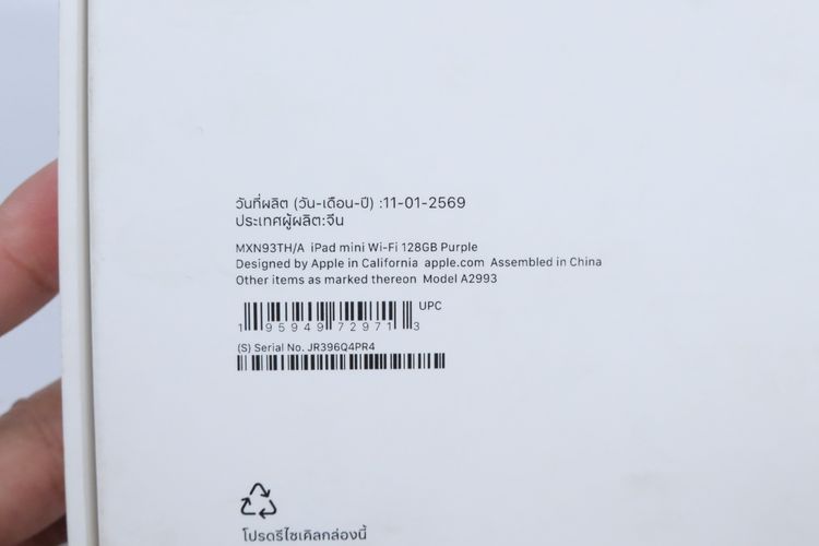 iPad mini 7 128GB WiFi รูปที่ 14