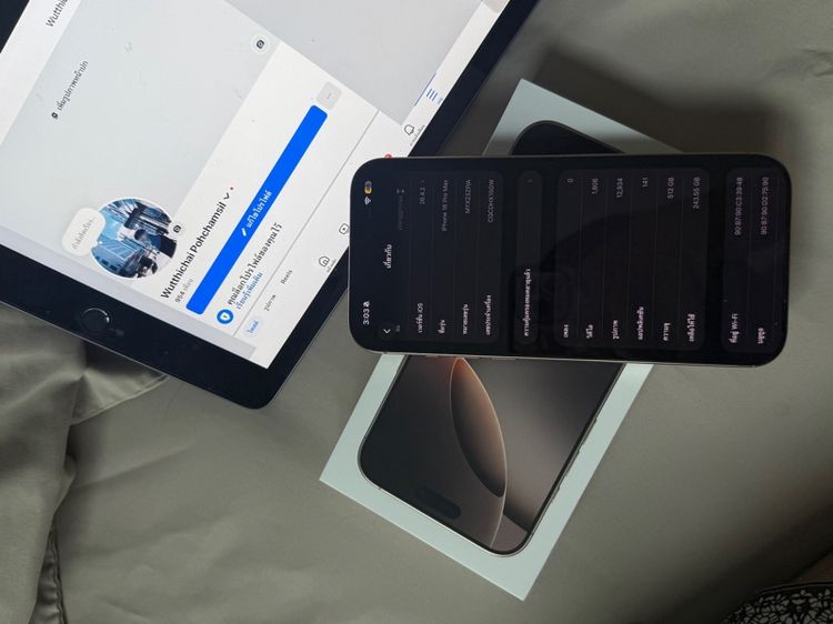 Iphone 16 Pro max 512GB รูปที่ 8