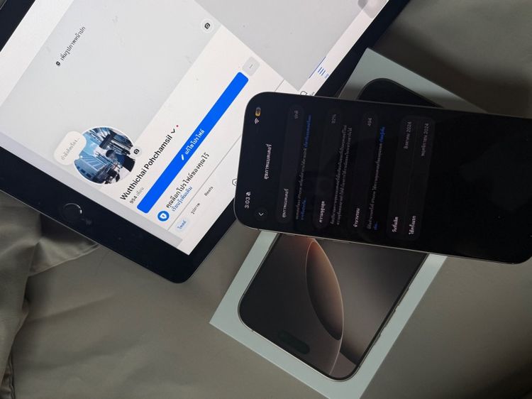 Iphone 16 Pro max 512GB รูปที่ 7