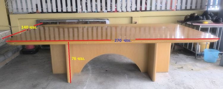 📢 ขายโต๊ะประชุมมือ 2 สภาพดี ราคาคุ้มสุด