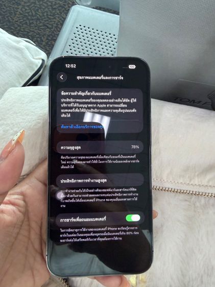 iPhone 14 promax 128GB สภาพดี รูปที่ 4
