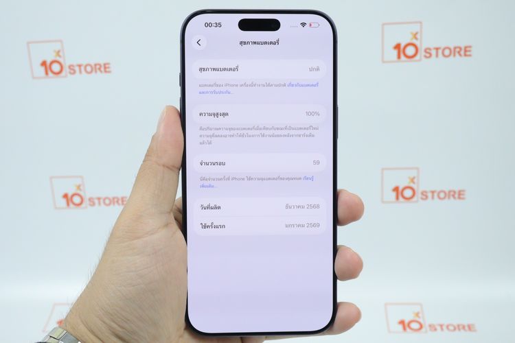 iPhone 17 Pro Max 256GB  รูปที่ 11