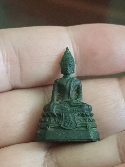 พระกริ่ง ภปร.08