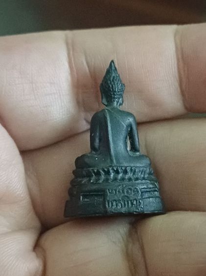 พระกริ่ง ภปร.08 รูปที่ 2