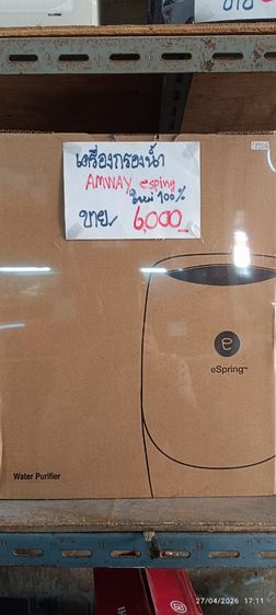 ิีกรองน้ำดีดี รูปที่ 2
