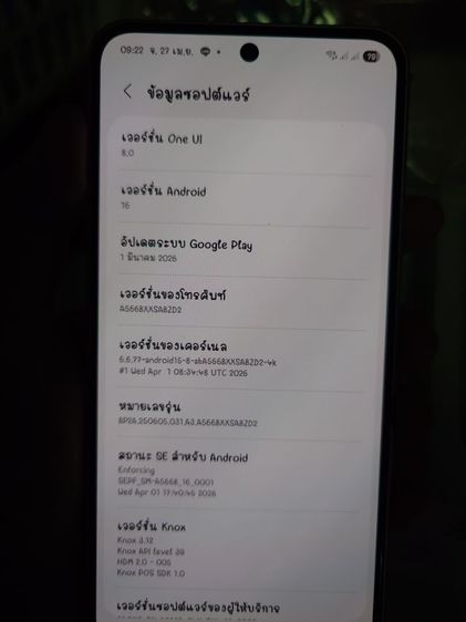 Samsung a56 5g 256 รูปที่ 10