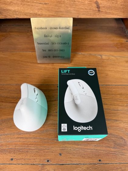 Logitech Lift Vertical Ergonomic เมาส์ไร้สาย สีขาว รูปทรงแนวตั้ง ลดอาการปวดข้อมือ