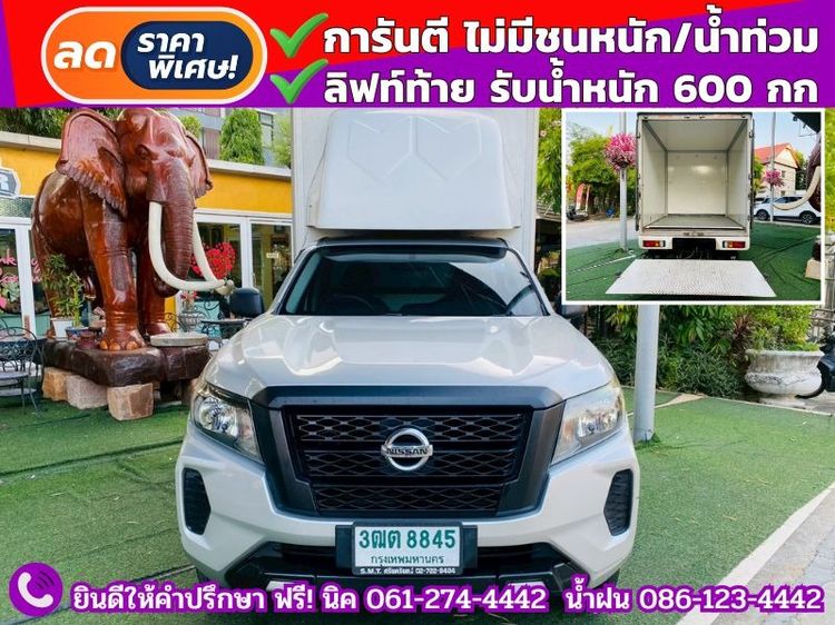 รถ Nissan Navara 2.5 SL สี เทา