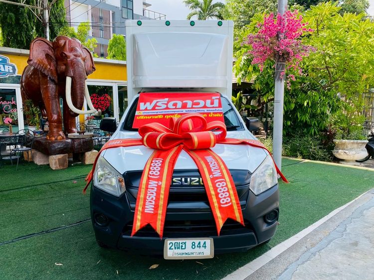รถ Isuzu D-MAX 1.9 B สี ขาว
