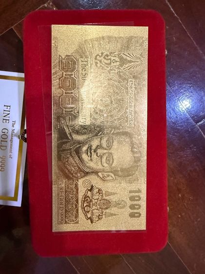 แผ่นทองคำแท้ รูปธนบัตร 1000 ที่ระลึกในหลวงครองราชย์ครบ 50 ปี รูปที่ 2