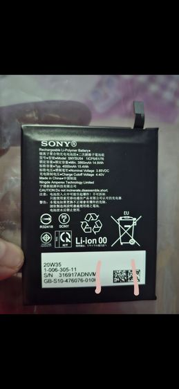 แบตเตอรี่ sony xperia