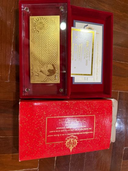 แผ่นทองคำแท้ 99.79 ที่ระลึกในหลวงครบ 6 รอบ 72 พรรษา