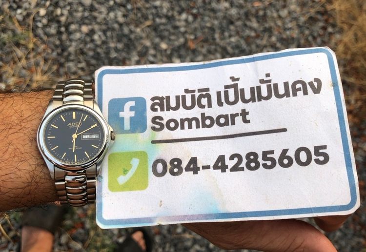 .ADEC QUARTZ หน้าดำ หลังทองสภาพเหมือนใหม่