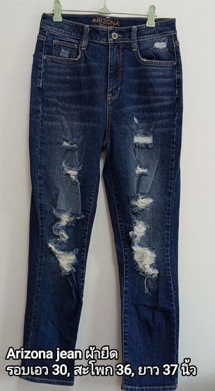 แขนยาว อื่นๆ M ยีนส์ อื่นๆ Arizona, boyfit, jean fashion รอบเอว 30 นิ้ว