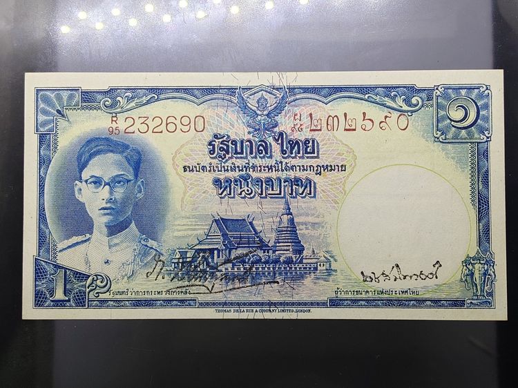 ธนบัตร 1 บาท แบบ 9 รุ่น 1 (เลขแดง หน้าหนุ่ม โรยไหม ลายน้ำพาน) ปี2492 ไม่ผ่านใช้ เก่าเก็บ รูปที่ 2