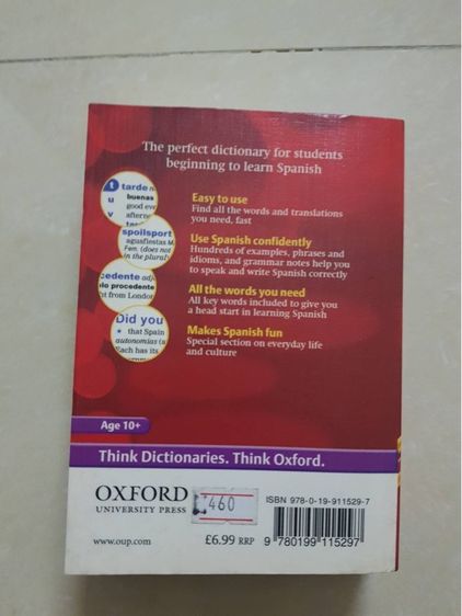 หนังสือ Oxford School Spanish Dictionary  รูปที่ 2