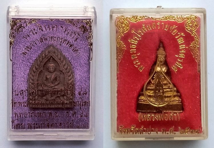 องค์ละ 850 บาท สำหรับท่านนักสะสม 