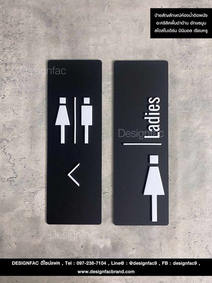ป้ายเลขห้องพัก ป้ายโรงแรม ป้ายรีสอร์ท ป้ายบอกทาง พวงกุญแจห้องพัก ป้ายมินิมอล ป้ายโมเดิร์น รูปที่ 12