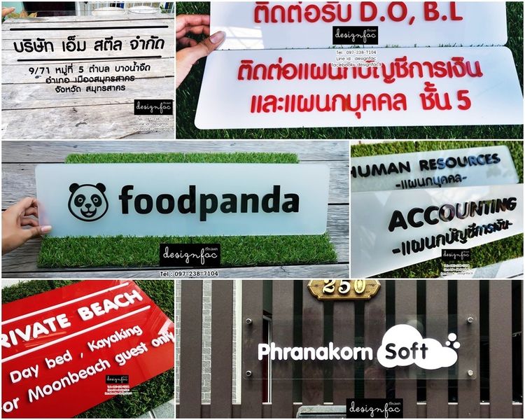 ป้ายบริษัท ป้ายร้าน ป้ายสำนักงาน ป้ายโมเดิร์น ป้ายมินิมอล  รูปที่ 7