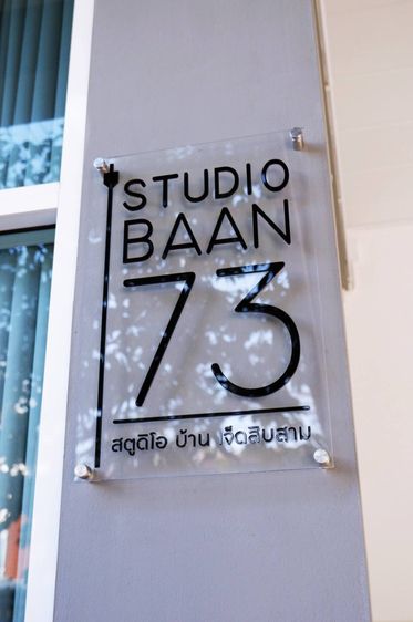 ป้ายบริษัท ป้ายร้าน ป้ายสำนักงาน ป้ายโมเดิร์น ป้ายมินิมอล  รูปที่ 18