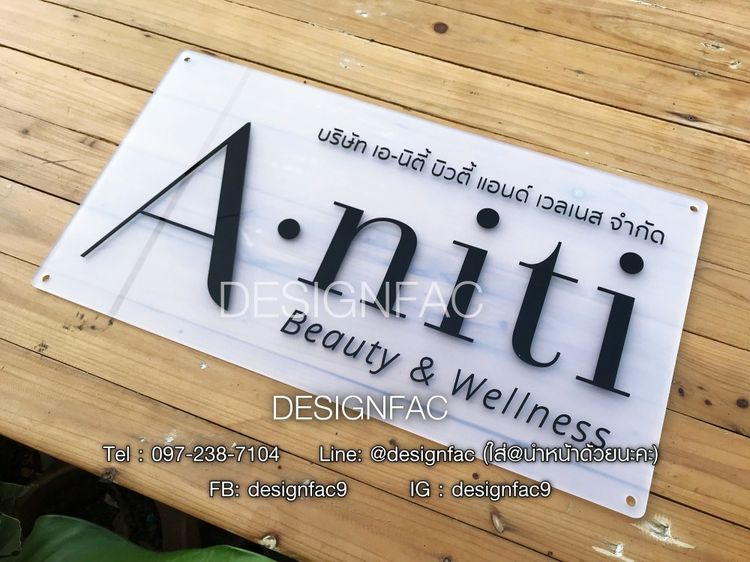 ป้ายบริษัท ป้ายร้าน ป้ายสำนักงาน ป้ายโมเดิร์น ป้ายมินิมอล  รูปที่ 8