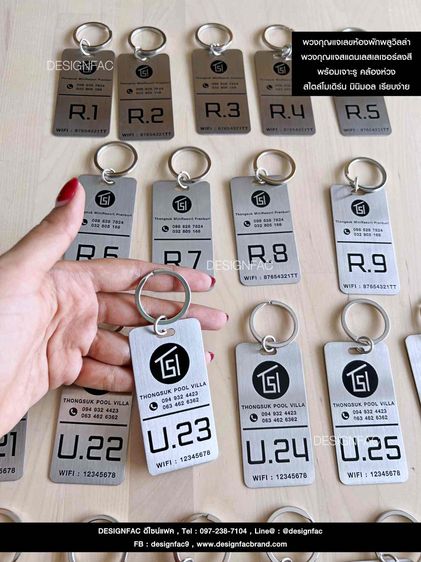 รับทำพวงกุญแจเลขห้องพักโรงแรม รีสอร์ท หอพัก อพาร์ตเมนต์ โมเดิร์นมินิมอล รูปที่ 3