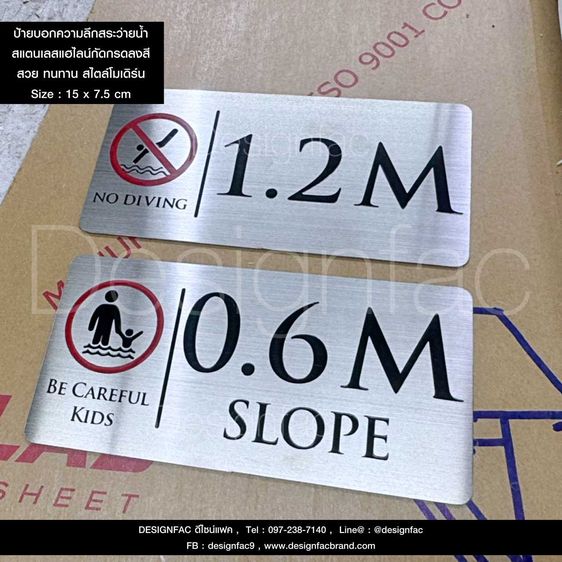 ป้ายบอกความลึกสระว่ายน้ำ ป้ายสระว่ายน้ำ ป้ายบอกความลึกสระ ป้ายความลึกสระ รูปที่ 8