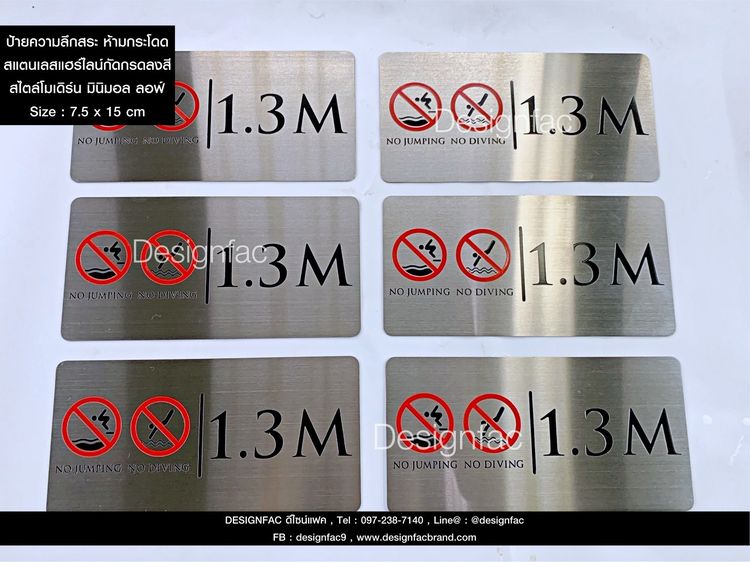 ป้ายบอกความลึกสระว่ายน้ำ ป้ายสระว่ายน้ำ ป้ายบอกความลึกสระ ป้ายความลึกสระ รูปที่ 2