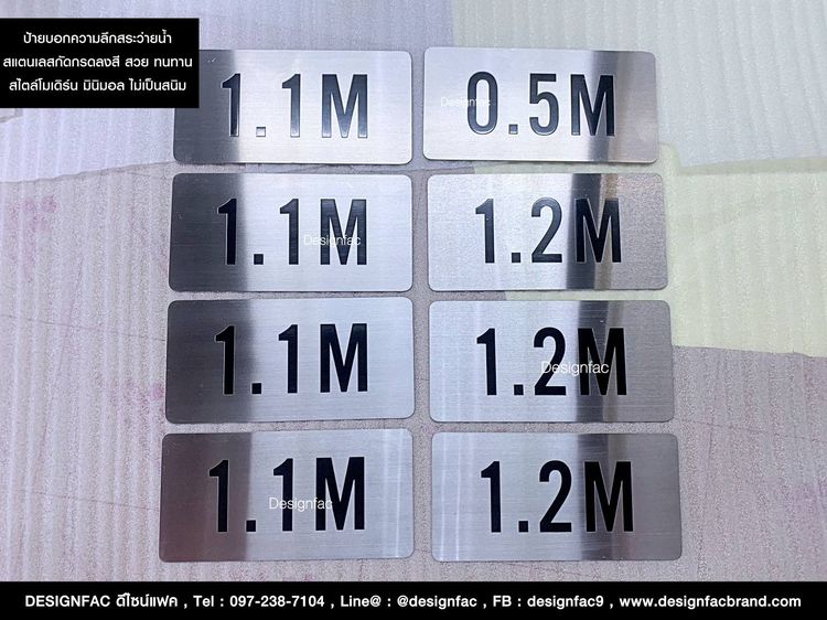 ป้ายบอกความลึกสระว่ายน้ำ ป้ายสระว่ายน้ำ ป้ายบอกความลึกสระ ป้ายความลึกสระ รูปที่ 17