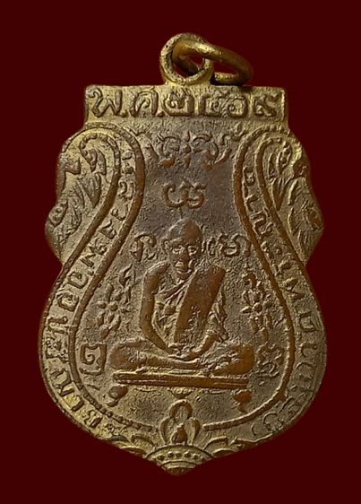 หลวงพ่อกลั่นพิมพ์เสี้ยนตอง