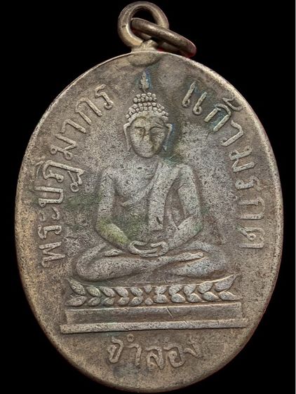 พระเก่าให่เช่าค่ะ 3