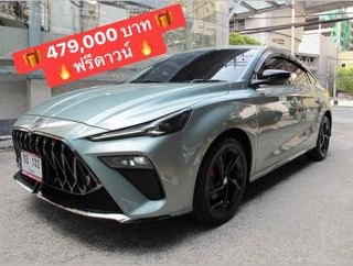2025 MG 5 1.5 PRO D AUTO สีเขียว ปุ่มSTART เบาะหนังปรับไฟฟ้า