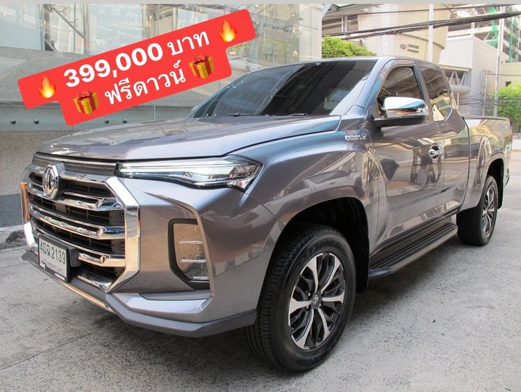 MG Extender 2025 2.0 Grand X Pickup ดีเซล ไม่ติดแก๊ส เกียร์ธรรมดา เทา