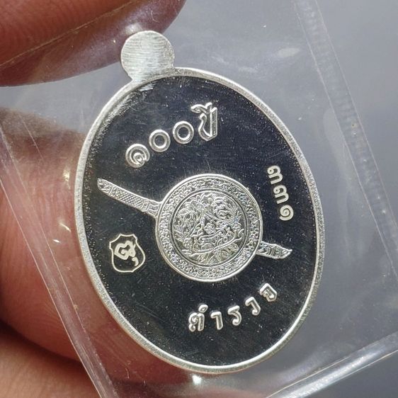 เหรียญหลวงพ่อพุทธโสธร พิมพ์เม็ดแตง เนื้อเงินลงยาสี รุ่น 100 ปี ตำรวจแปดริ้ว วัดโสธรวรารามวรวิหาร พ.ศ.2559 พร้อมกล่องเดิม รูปที่ 6